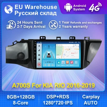 8GB + 128GB 1280*720 Android 11 Hepsi Bir Arada Oto Araba Video Oynatıcı KIA RIO 2016-2019 için Radyo BT GPS Navigasyon Carplay Hiçbir 2Din DVD
