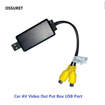 Araba AV Video Çıkışı Kutusu USB Portu CVBS Adaptörü için Android Araba Radyo Navigasyon GPS Oynatıcı OSSURET Marka radyo