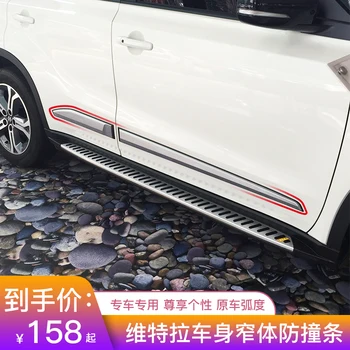 Araba dekorasyon aksesuarları ABS kapı anti-çarpışma dekorasyon vücut döşeme anti-silme kapı pervazı Suzuki Vitara 2015-2018 için