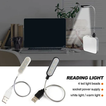 Ayarlanabilir gece lambası 4 LED boncuk laptop taşınabilir güç kaynağı adaptörü USB Taşınabilir Okuma lambası Göz koruması Mini kitap ışık