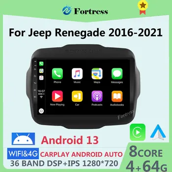 Carplay DSP Araba Radyo Android Otomatik Video Multimedya Oynatıcı Jeep Renegade 2016-2020 İçin 2din dvd Autoradio gps WİFİ BT Araba stereo
