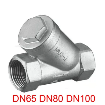 DN65 DN80 DN100 2.5 
