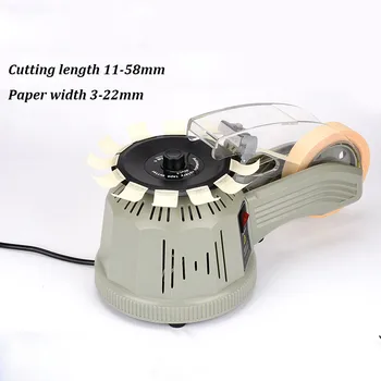 Elektrik bant kesme Makinesi Otomatik koli bandı Dağıtıcı bant yapışkan Kesici Makinesi Ofis Ambalaj Araçları