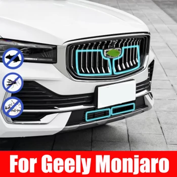 Geely Monjaro Xingyue L 2022 2023 Otomobil Ön Izgara Ekleme Ekranı Böcek Geçirmez Ve tozluk Dekorasyon Kondenser