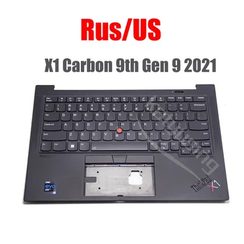 Rus ABD Klavye için ThinkPad X1 Karbon 9th Gen 9 2021 SN20Z77386 Arkadan Aydınlatmalı