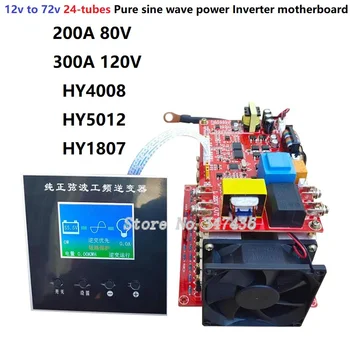 Saf sinüs dalga güç frekans Çevirici anakart 12v-72v evrensel 24 tüpler İngilizce LCD ekran 200A80V / 300A120V