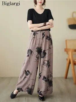 Sonbahar Geniş Bacak Uzun Pantolon Kadın Yüksek Bel Rahat Moda Çiçek Baskı Bayanlar Pantolon Kore Gevşek Pilili Kadın Pantolon 2023