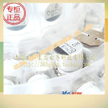 Yüksek kaliteli anakart SMD alüminyum elektrolitik kapasitörler 220 uf / 50 v (10x10mm 10 * 10mm) 1.2