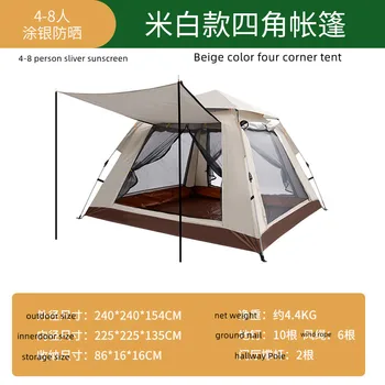 Ücretsiz kargo Otomatik Tam Çadır 5~8 Kişi Plaj Hızlı Açık Katlanır Kamp Çift Yağmur Geçirmez Kamp Barınakları Bir Yatak Odası